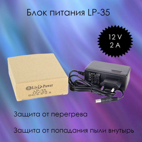 Блок питания для сетевого оборудования, импульсный: сетевой адаптер 12v ...