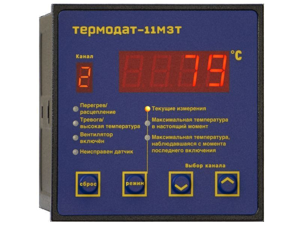 ТЕРМОДАТ для контроля температур сухого трансформатора 11М3Т1/485 ...