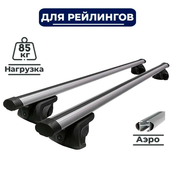 Багажник на крышу автомобиля Рено Меган 2 универсал 2003-2009 / Renault ...