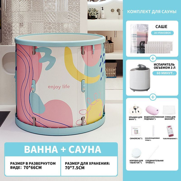 Портативная паровая сауна yiti11 - купить с доставкой по выгодным ценам ...