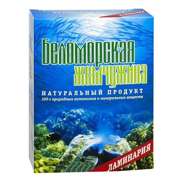 Ламинария Водоросли "Беломорская жемчужина" 100 г - купить с доставкой ...