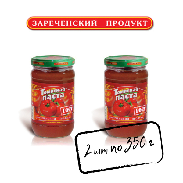 Томатная паста "Зареченский продукт" 350гр ГОСТ, 2 шт - купить с ...