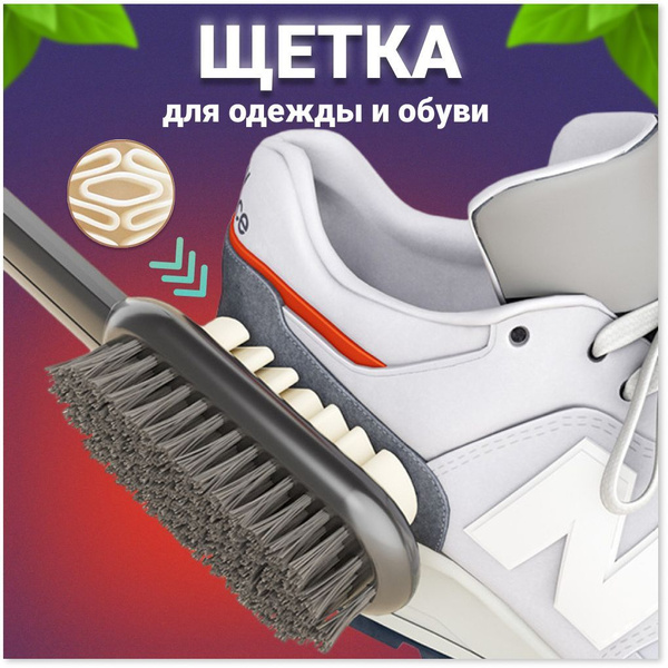Щетка для обуви 1 шт - купить с доставкой по выгодным ценам в интернет ...