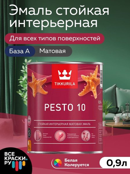Эмаль Tikkurila PESTO 10_A, Алкидная, Матовое покрытие, белый - купить ...