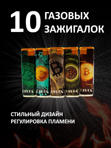 Газовая зажигалка, стильная зажигалка - купить с доставкой по выгодным ...