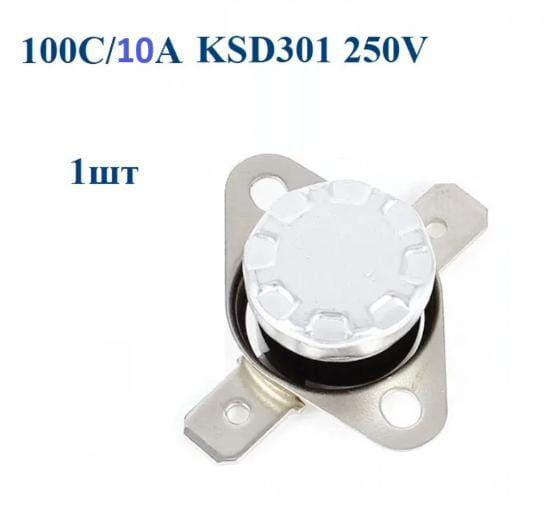Терморегулятор/термостат KSD Универсальный - купить по выгодной цене в ...