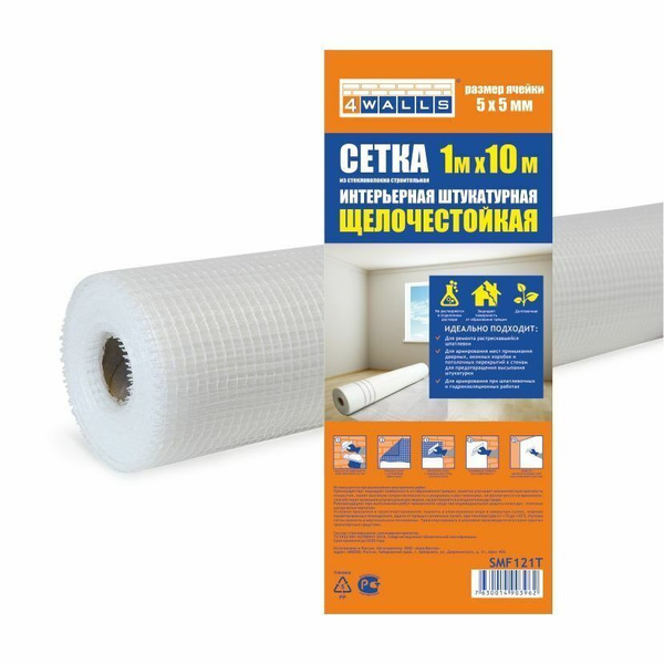 Сетка интерьерная штукатурная, стекловолокно, 1х10 м, ячейка 5х5, белая ...