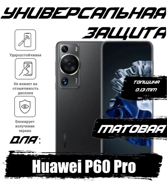 Защитная пленка Защитная Матовая пленка для экрана Сяоми Кшаоми Ми 5С ...