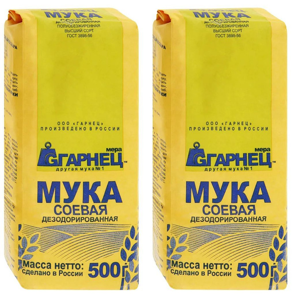 Мука соевая ГАРНЕЦ, 2 уп по 500 г - купить с доставкой по выгодным ...