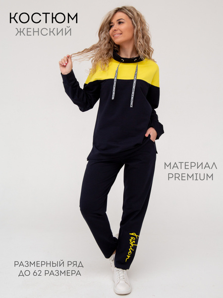 Костюм спортивный Kostumchik Store - купить с доставкой по выгодным ...