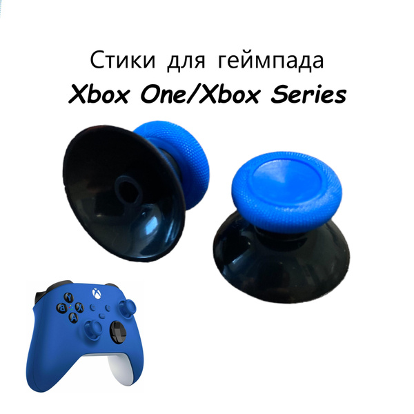 Кнопки для Xbox Series, 2 шт - купить с доставкой по выгодным ценам в ...