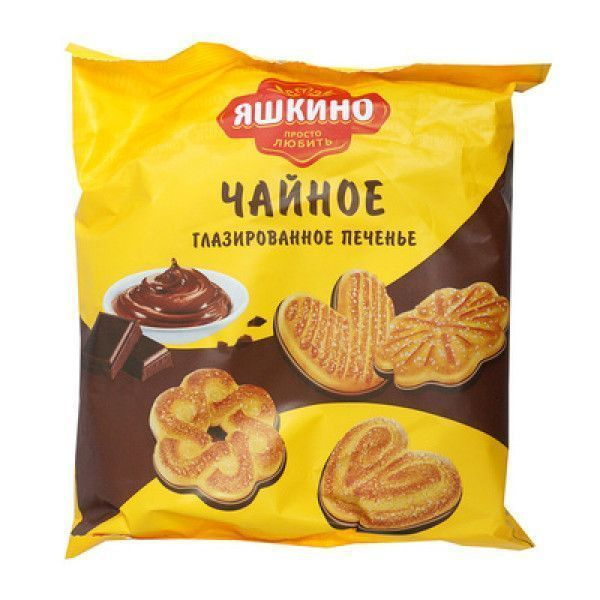 Печенье Яшкино Чайное, с глазированным дном, 350 г - купить с доставкой ...
