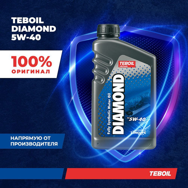 Масло моторное TEBOIL 5W-40 Синтетическое - купить в интернет-магазине ...