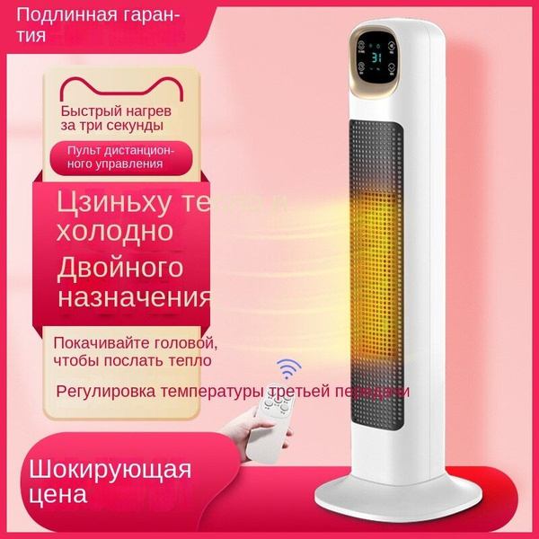 Обогреватель для ванной комнаты купить по выгодной цене в интернет ...