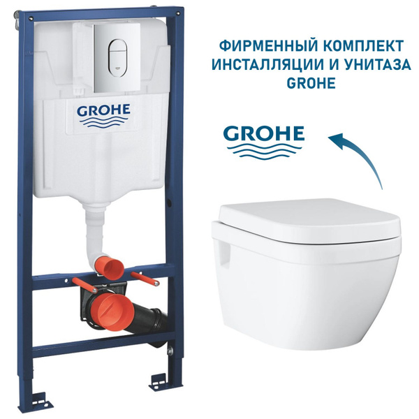 Инсталляция с подвесным унитазом Grohe Euro Ceramic комплект 3 в 1 ...