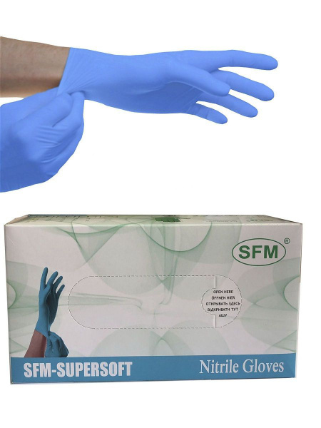 Перчатки медицинские SFM, XL, Нитрил, фиолетовый - купить с доставкой ...