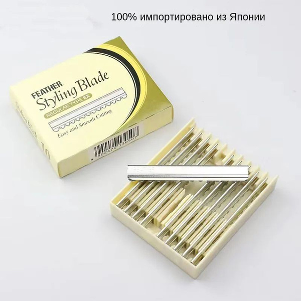 Лезвия Feather Styling Blade 10шт/уп/бритв/бритвенное лезвие - купить с ...