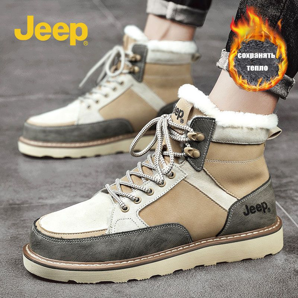 Кроссовки Jeep - купить с доставкой по выгодным ценам в интернет ...