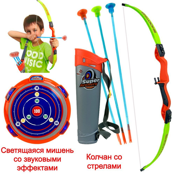 Вопросы и ответы о Игровой набор Лук со стрелами Archery Set, лук 55 см ...