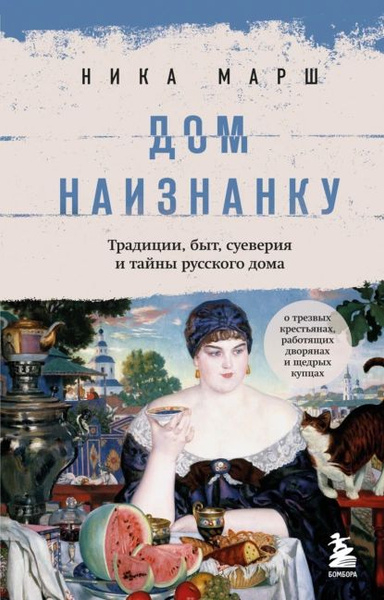 Ника марш дзен яндекс