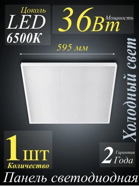 Потолочный светильникIN HOME716704*4 - купить по выгодной цене в ...