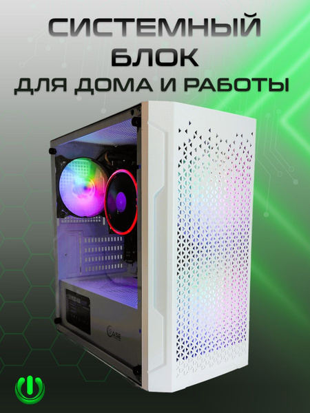 Купить компьютер PREON Viking W10, по низкой цене: отзывы, фото ...