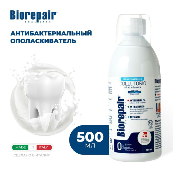 Ополаскиватель для полости рта Biorepair Antibacterial Mouthwash ...