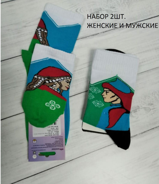 Носки Ишимбайская чулочная фабрика, 2 пары - купить с доставкой по ...