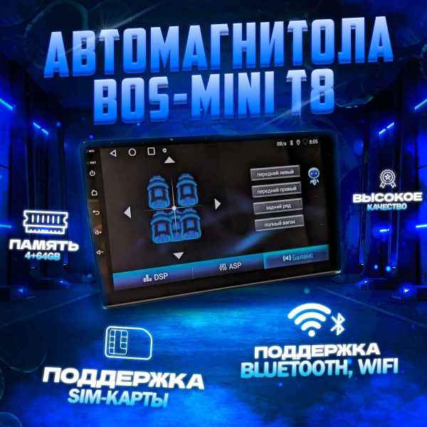 Андроид автомагнитола с сим картой - UFSHOP2 DIN - купить в интернет ...