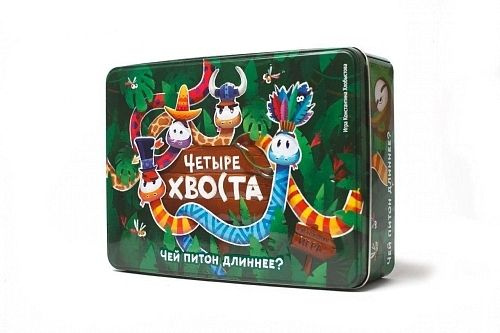 Настольная игра Четыре хвоста 3+ WELLDONE - купить с доставкой по ...