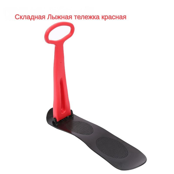 Складные лыжи для взрослых и детей безопасными и удобными. купить по ...