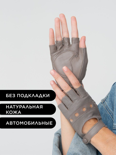 Перчатки Chansler - купить с доставкой по выгодным ценам в интернет ...