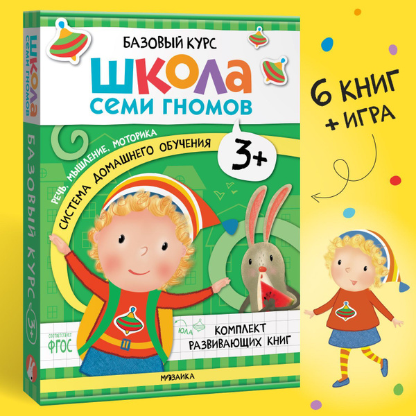 Развивающие книги для детей, мальчиков, девочек. Книжки-активити с ...