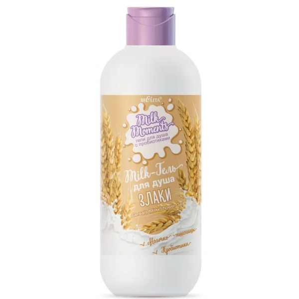 Белита-М Милк-гель для душа с пробиотиком "Злаки", 400 мл - купить с ...
