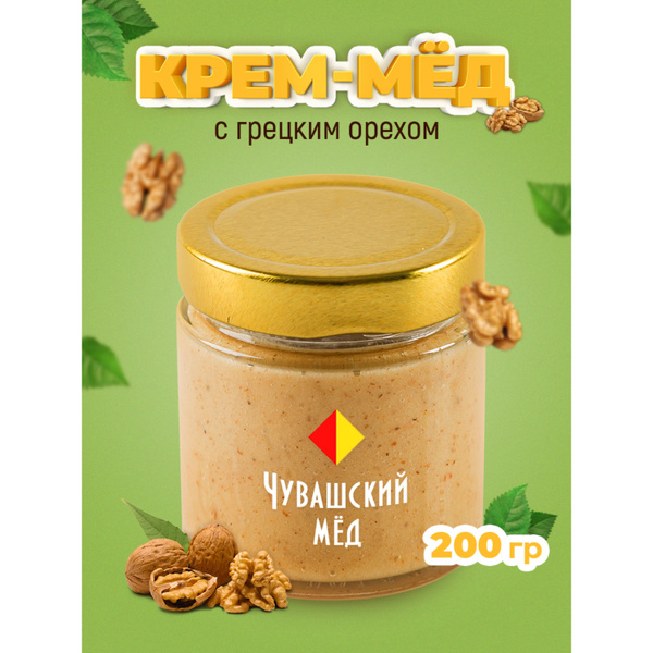 Крем мед с грецким орехом / Мед с орехами / натуральный мед - купить с ...