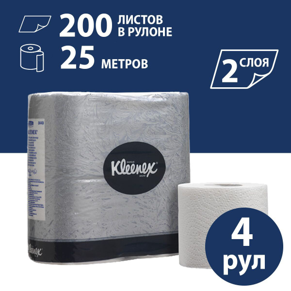Kleenex Туалетная бумага 4 шт - купить с доставкой по выгодным ценам в ...