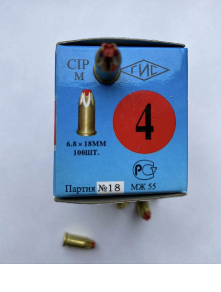 Патрон монтажный для монтажного пистолета ПЦ-84, Д4 красный ГЕФЕСТ ...