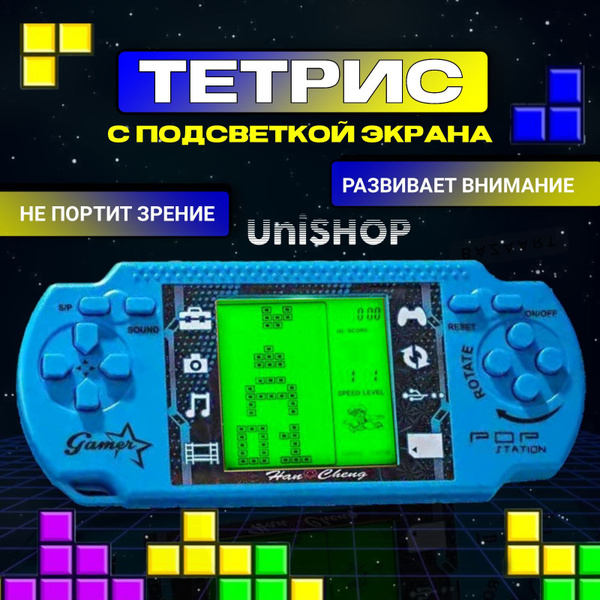 Тетрис классический с подсветкой экрана,тетрис с большим экраном, 9999 ...