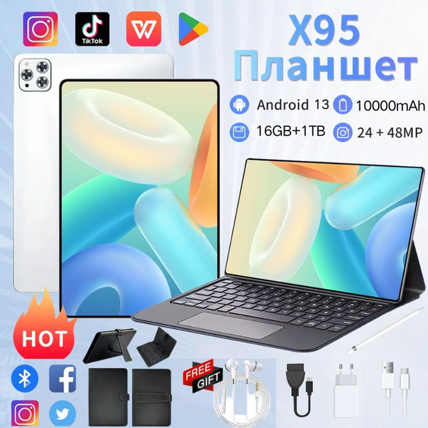 Купить планшет Jinyan Планшет Pad X95+PTJP * 2 6 7&% 12.9", 1026 GB по ...