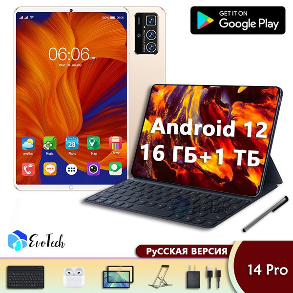 Купить планшет Планшет-14pro-03 10.1", 1024 GB по низкой цене: отзывы ...