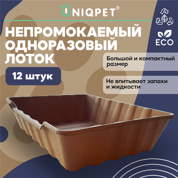 Лоток для кошек одноразовый непромокаемый UNIQPET 12шт. - купить с ...