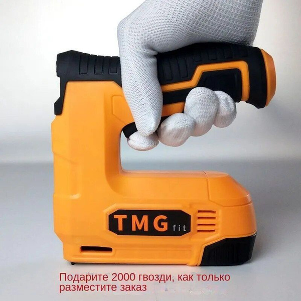 Пистолет гвоздезабивной Гвозди - купить по выгодной цене в интернет ...