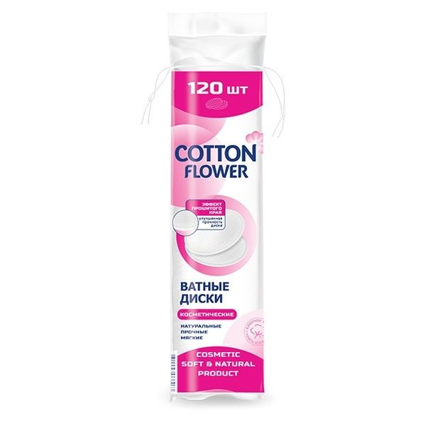 Ватные диски Ozon