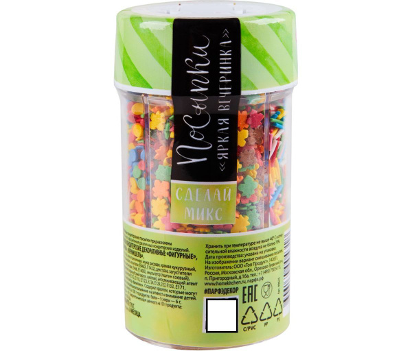 Посыпки кондитерские ДОМАШНЯЯ КУХНЯ шарики вермишель конфетти, 170 г ...