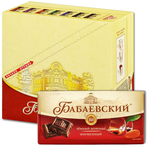 Шоколад темный Бабаевский Фирменный, 90 г, 18 шт. - купить с доставкой ...