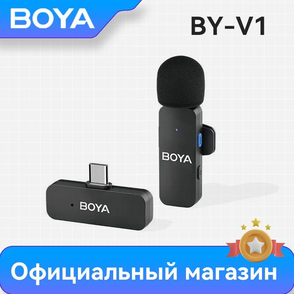 Микрофон для мобильного устройства BOYA BY-V1 - купить по выгодной цене ...