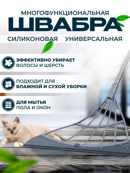 Швабра Kattami - купить по низким ценам в интернет-магазине OZON ...