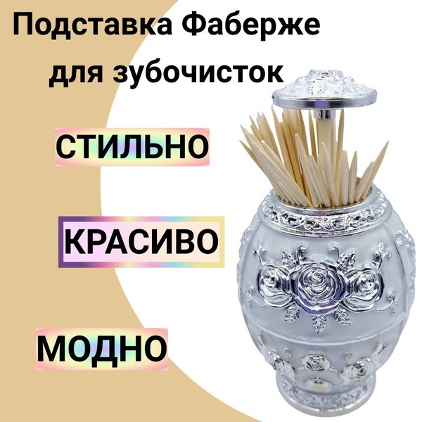 Декоративная банка - купить по доступным ценам в интернет-магазине OZON ...