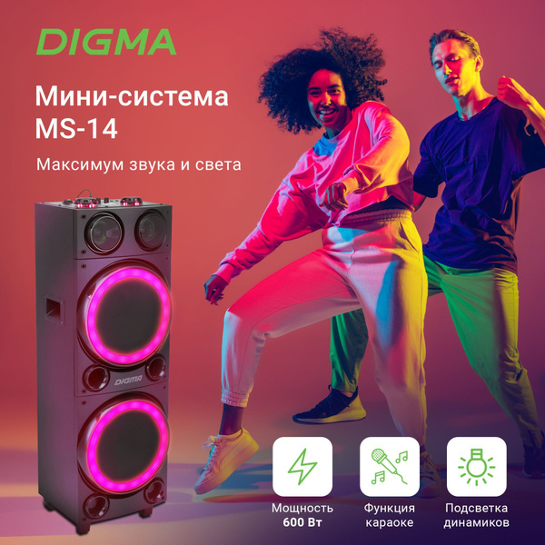 Беспроводная колонка Digma MS-14 - купить по доступным ценам в интернет ...