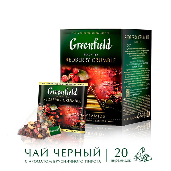 Чай в пирамидках чёрный Greenfield Redberry Crumble, 20 шт - купить с ...